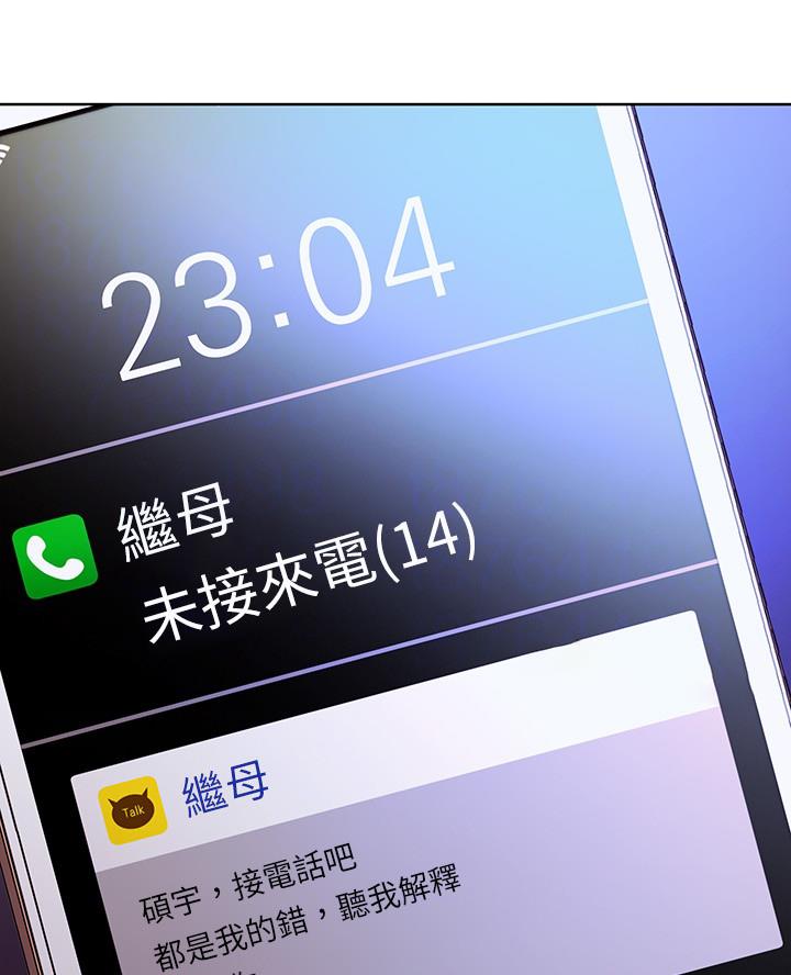 第220话24