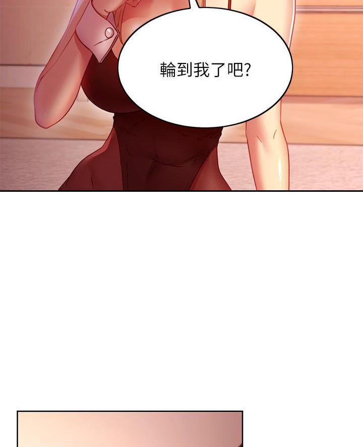 第235话56
