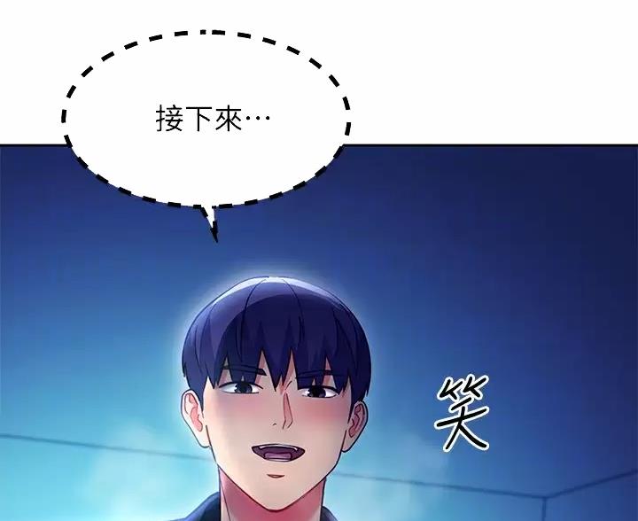 第260话53