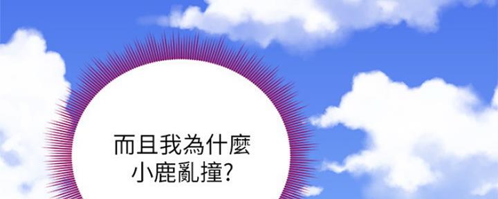 第143话36