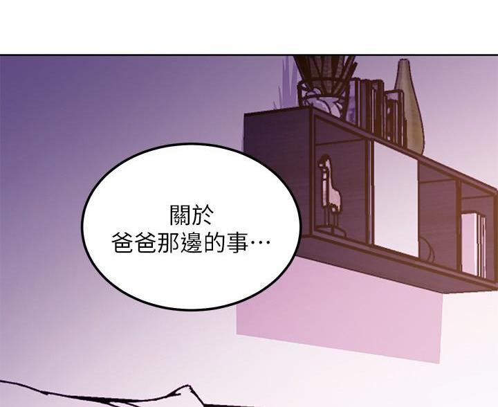 第251话36
