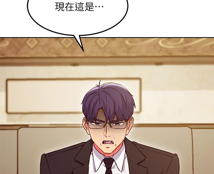 第243话93