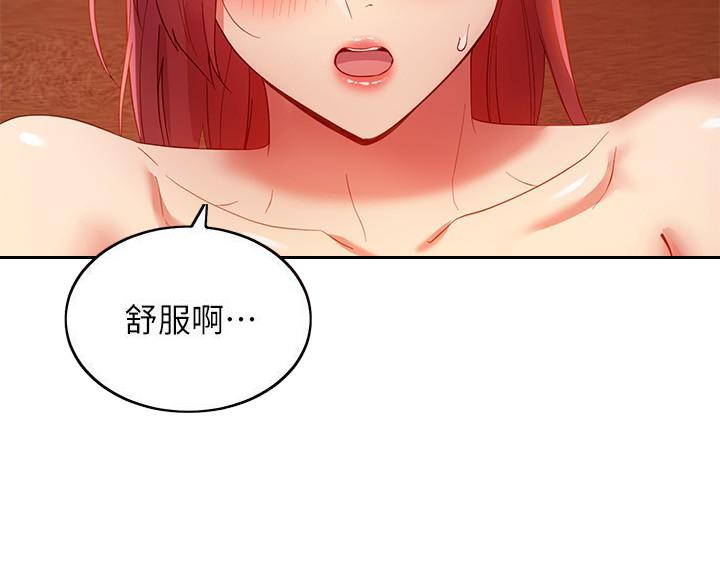 第213话11