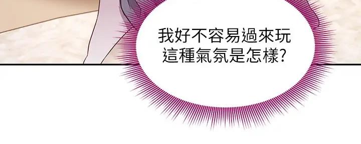 第189话43