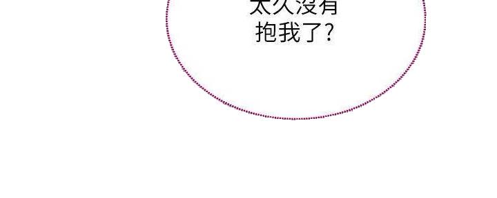 第194话78
