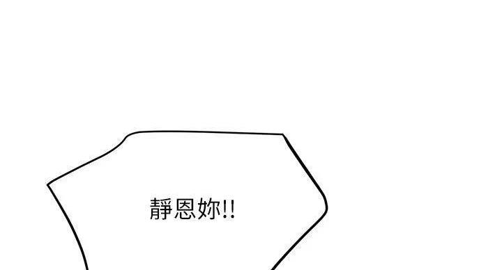 第206话42