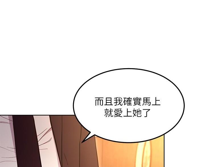 第246话64