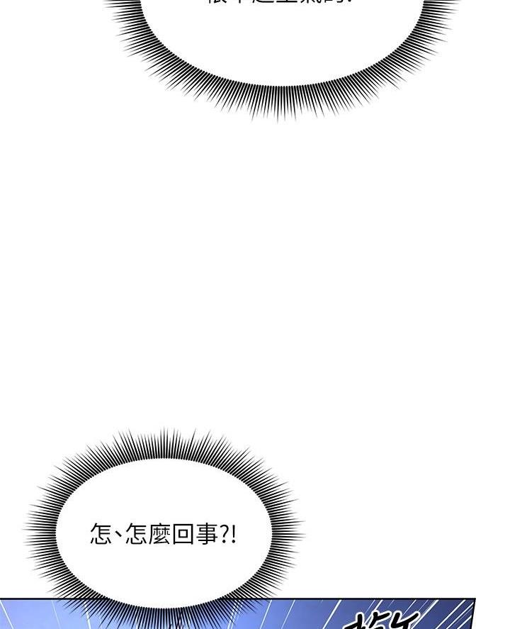 第242话36