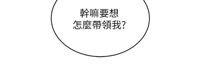 第159话41