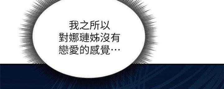第149话47