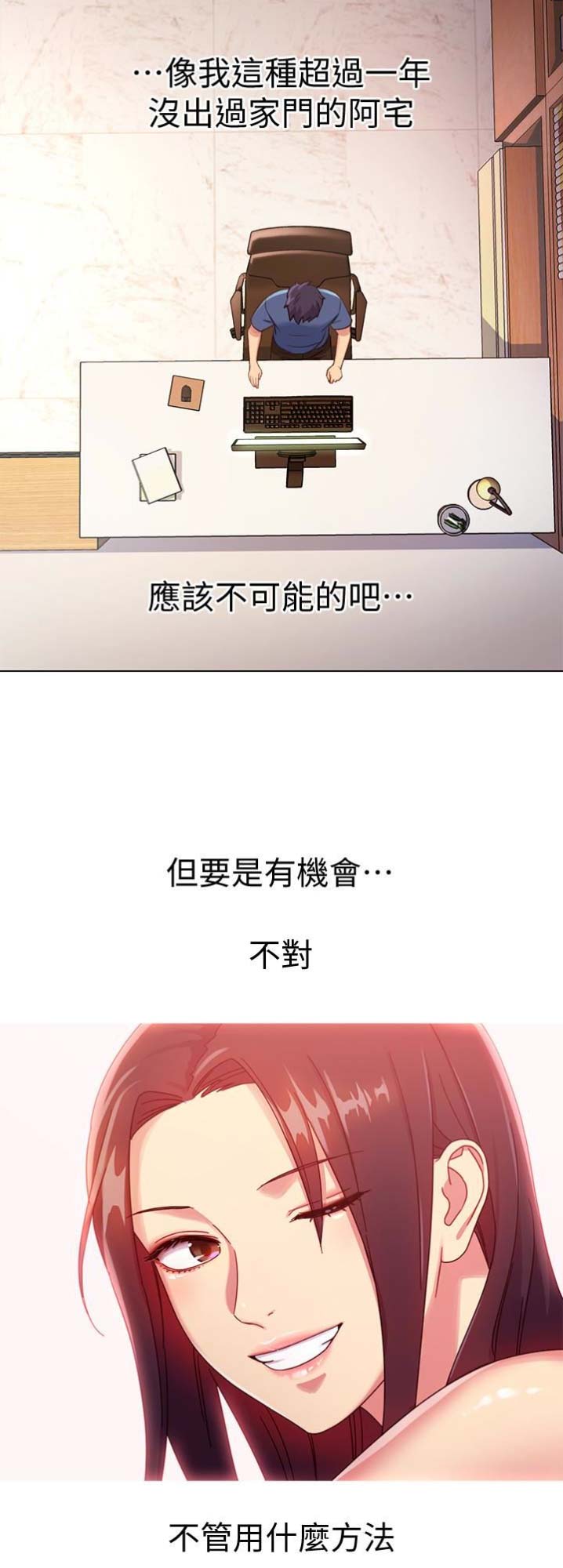 第6话6