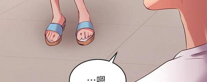 第195话26