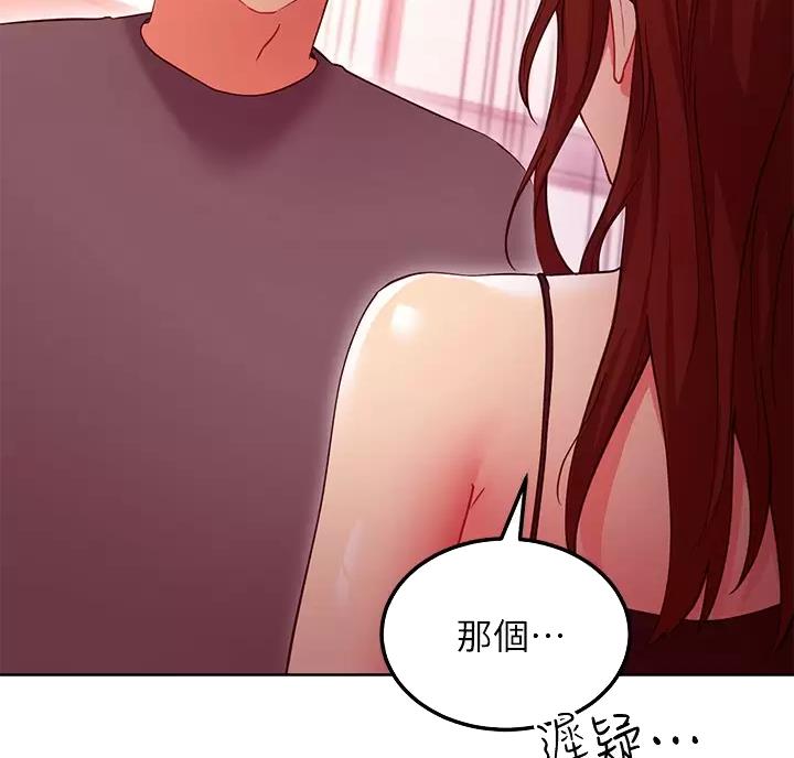第268话38