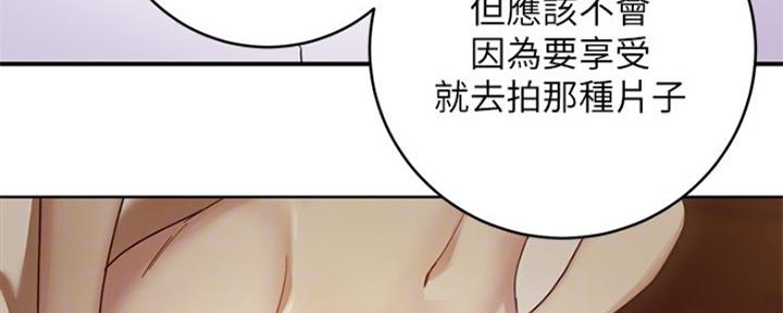 第150话76