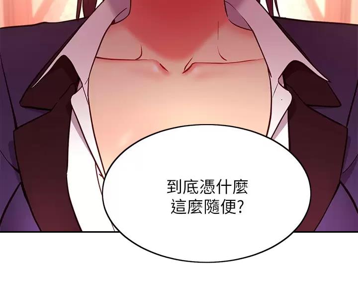 第262话3