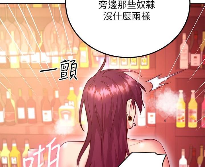 第256话42
