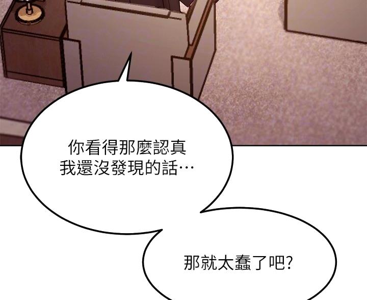 第246话41