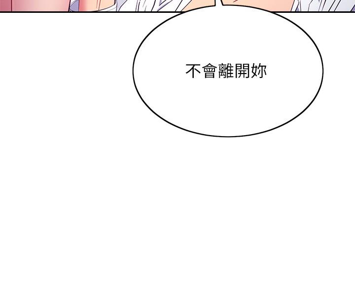 第243话45