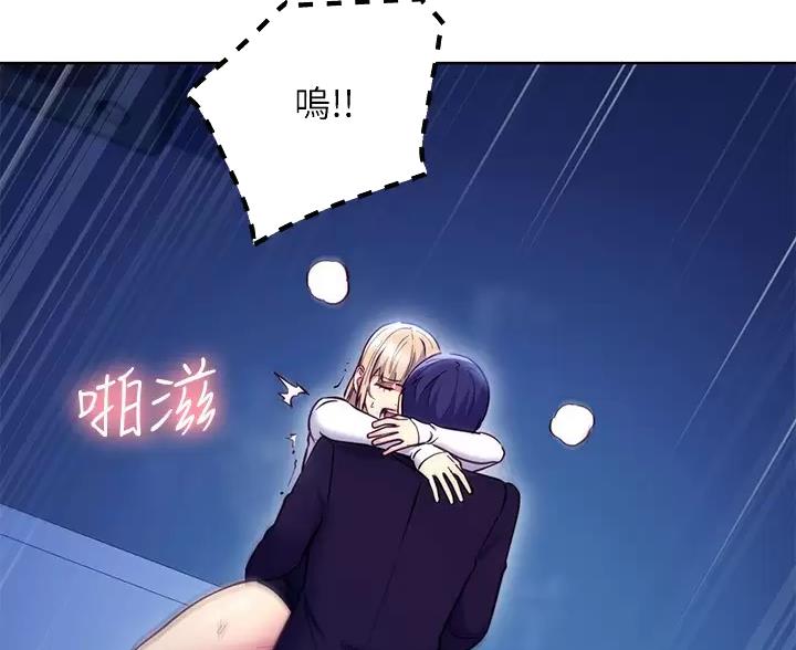 第260话12