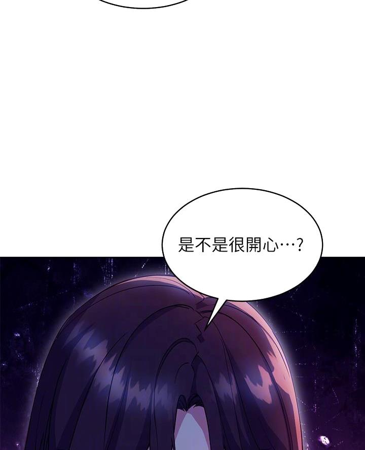 第242话19