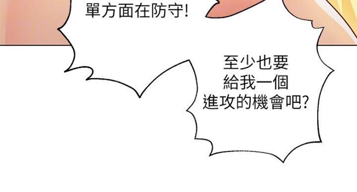 第109话21