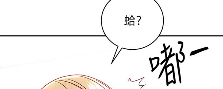 第139话62