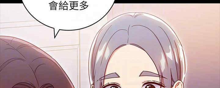 第166话111