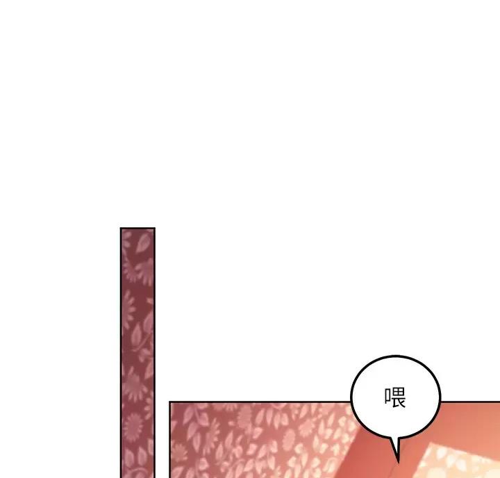 第263话39
