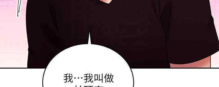 第172话53