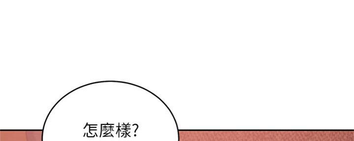 第159话44