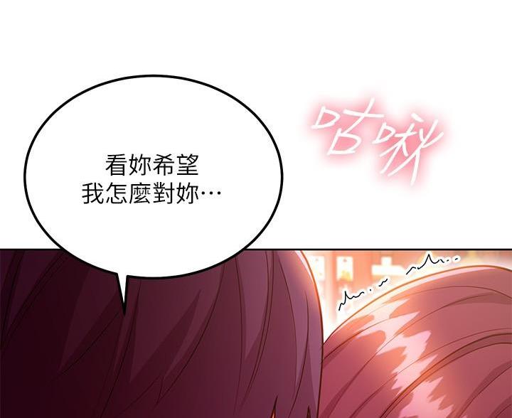 第255话14