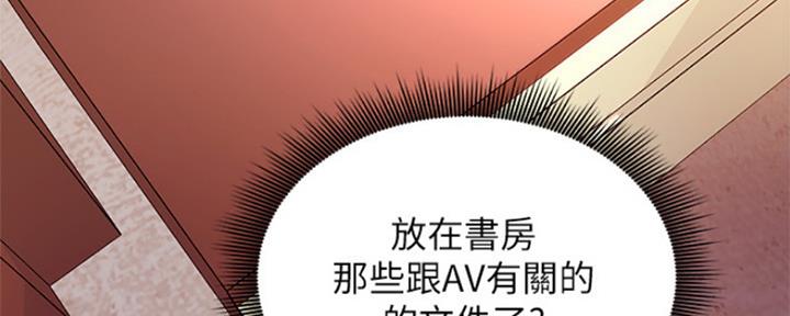 第139话96