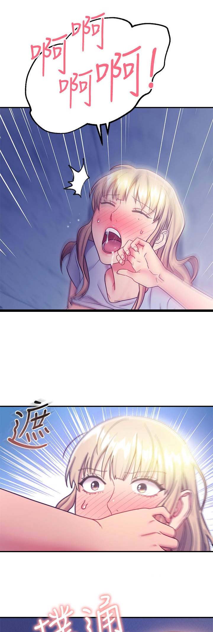第56话8