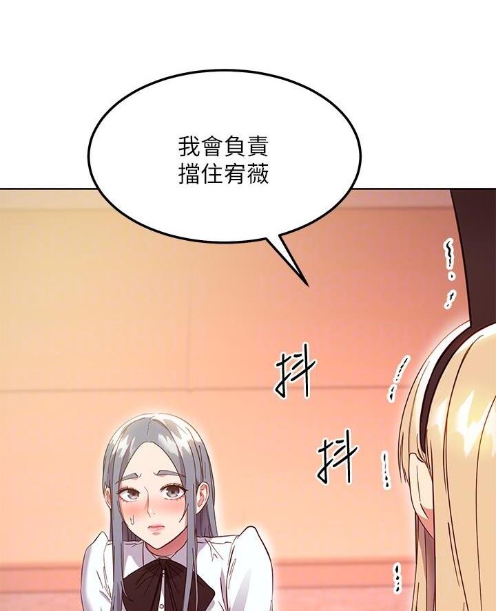 第235话14