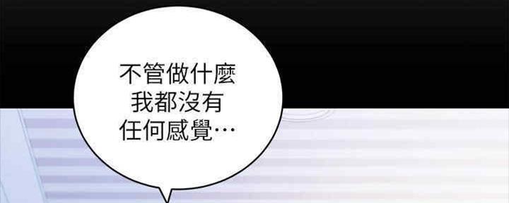 第166话59