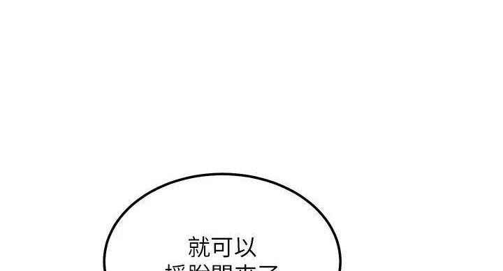 第206话16