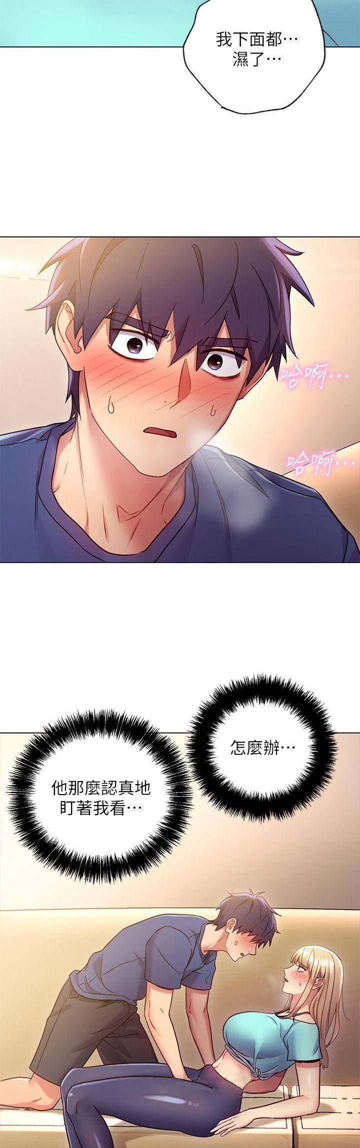 第32话6