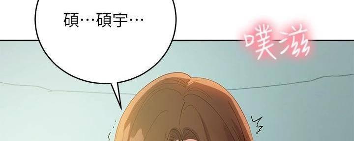 第199话53