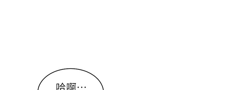 第176话8