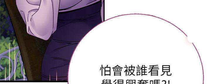 第146话98