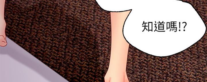 第163话55