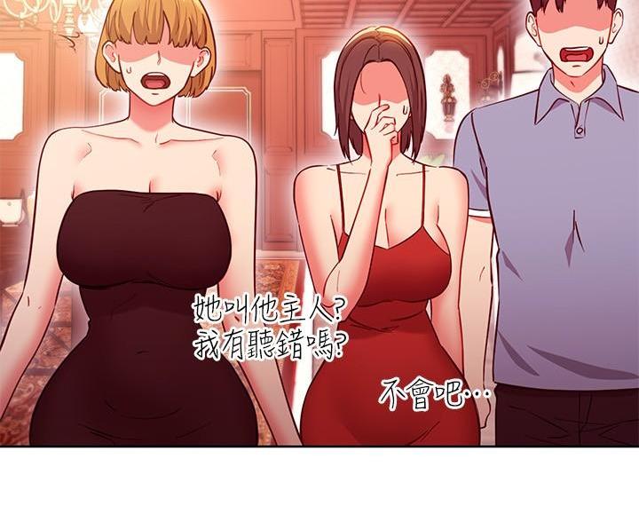 第255话33