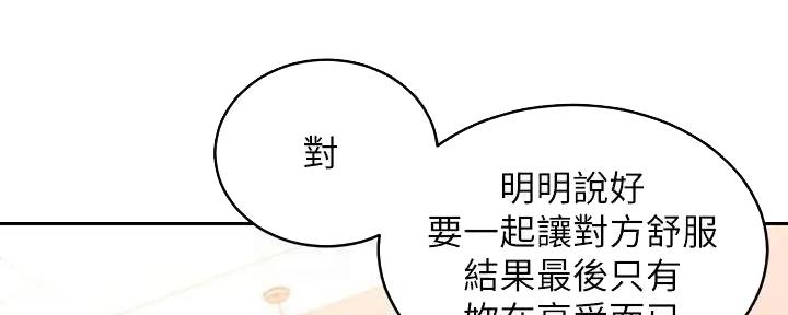 第185话61