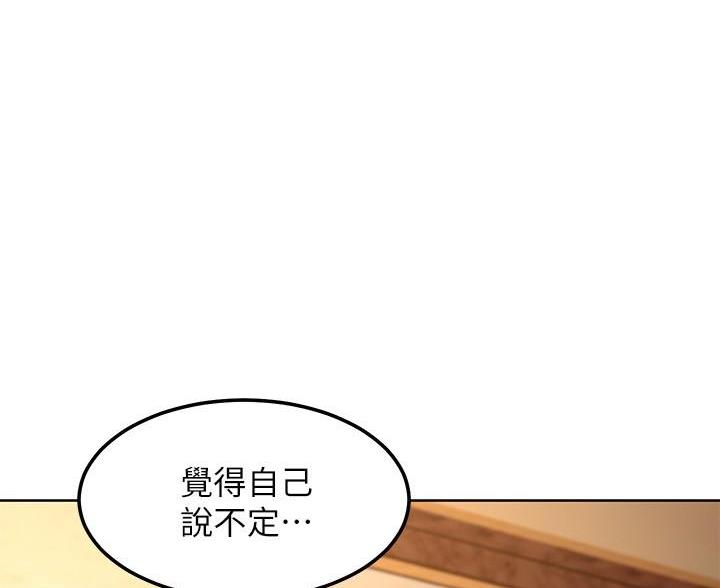 第246话61