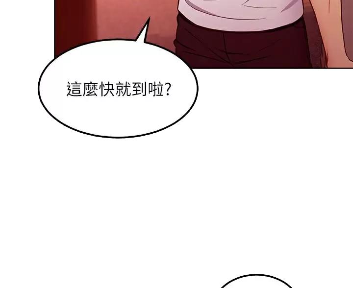 第262话11