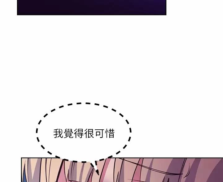 第260话31