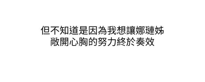 第143话52