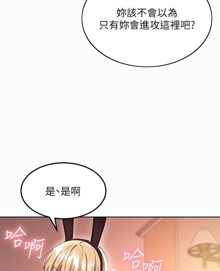 第234话22