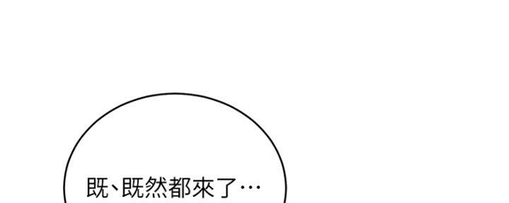 第158话66