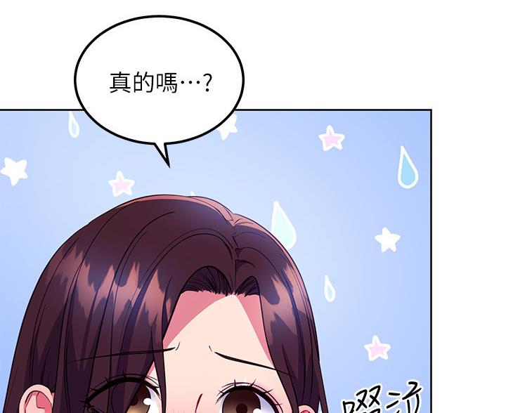 第243话46